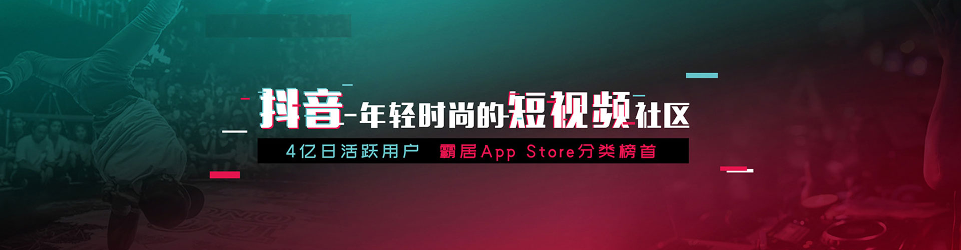 龙安网络推广竞价