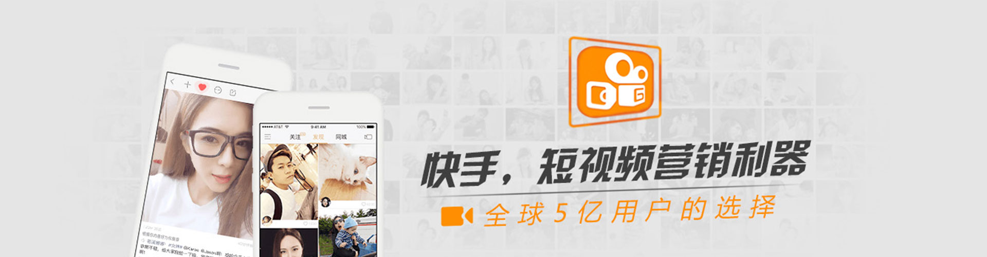龙安微博信息流