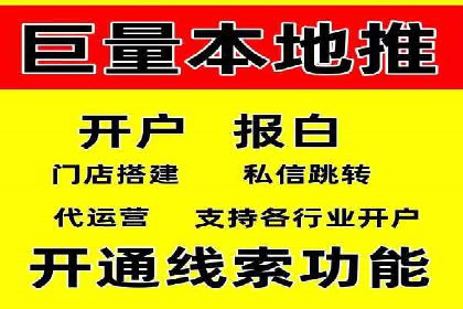 百度优化推广案例：案例分析及优化方案